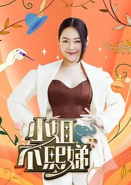 片荒困境 深夜找剧场景 资讯配图